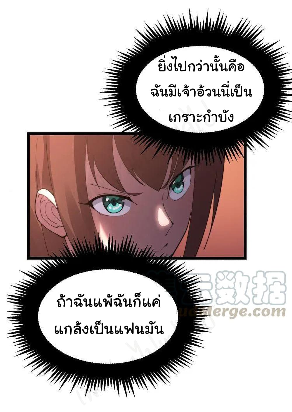 Bad Hand Witch Doctor 188 (32)